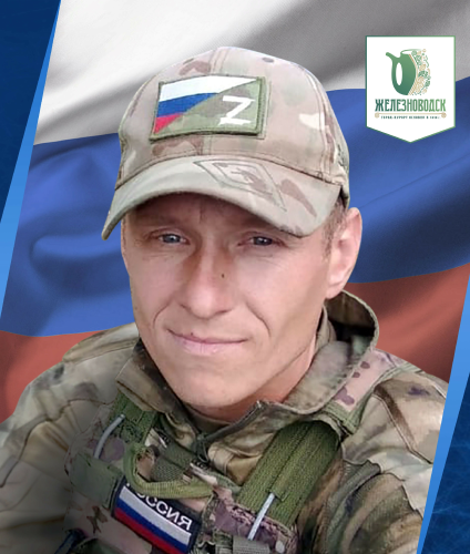 Кухтенков Александр